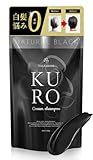VALANROSE ダークブラウン 2本セット　最安値 楽天市場】B.VALANCE バランローズ KUROクリームシャンプー